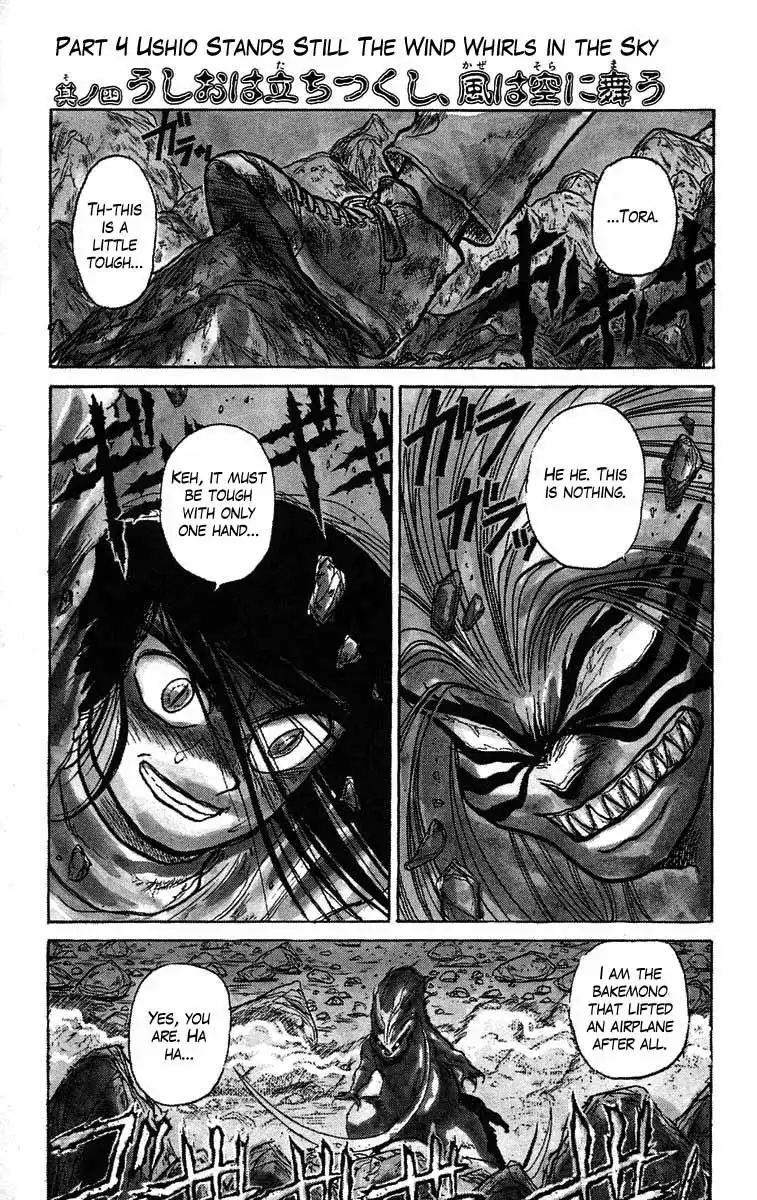 Ushio and Tora Chapter 42 2